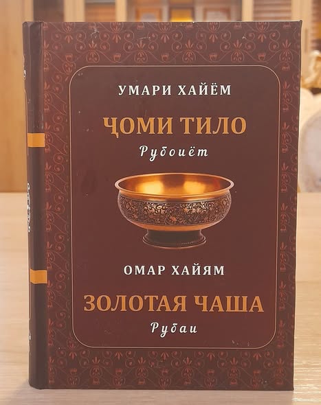200 нусха